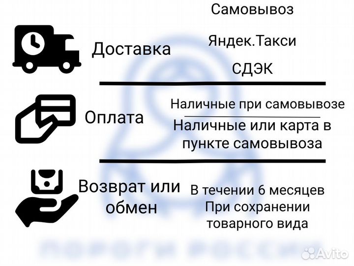 Hyundai Accent Тагаз (1999-2012) Порог кузовной ре