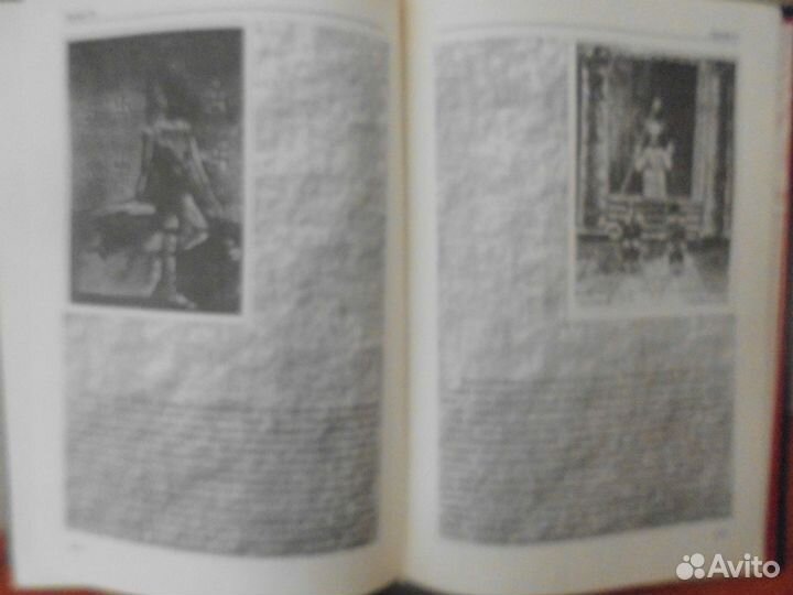 Книги по магии и эзотерике