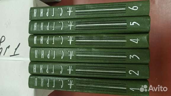 Книги. Собрание сочинений. часть 1