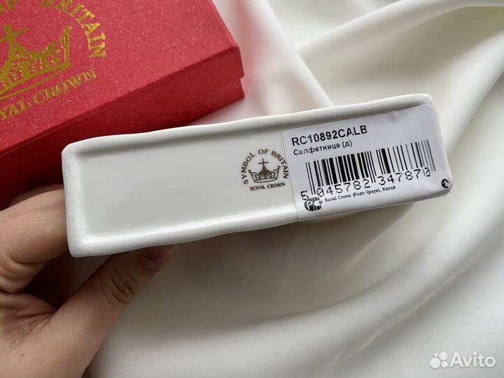 Салфетница фарфоровая Royal Crown новая