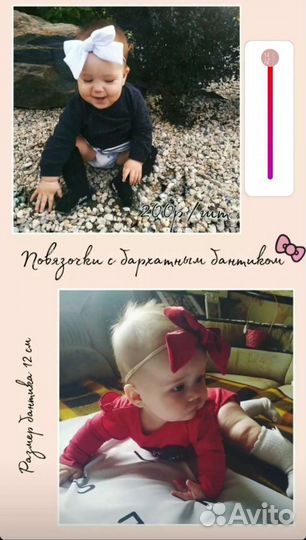 Бантик повязка для девочки