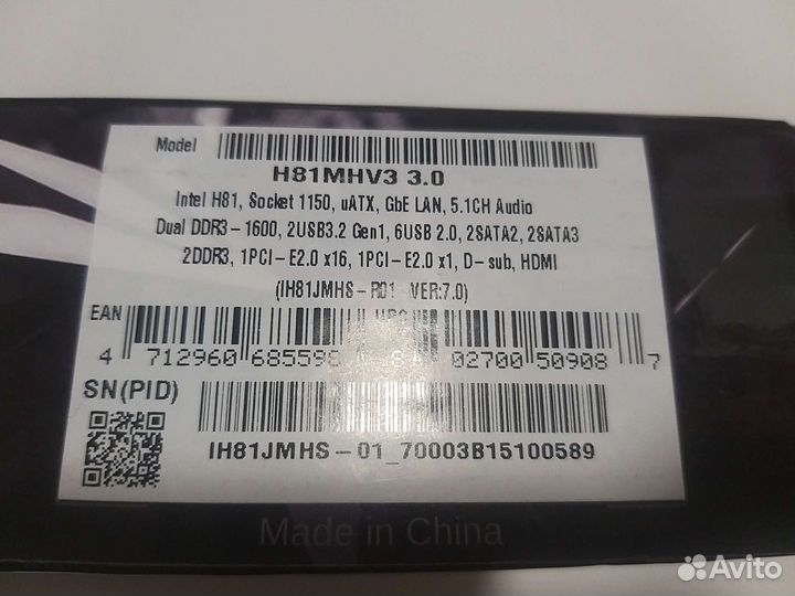 Материнская плата Biostar H81MHV3 3.0