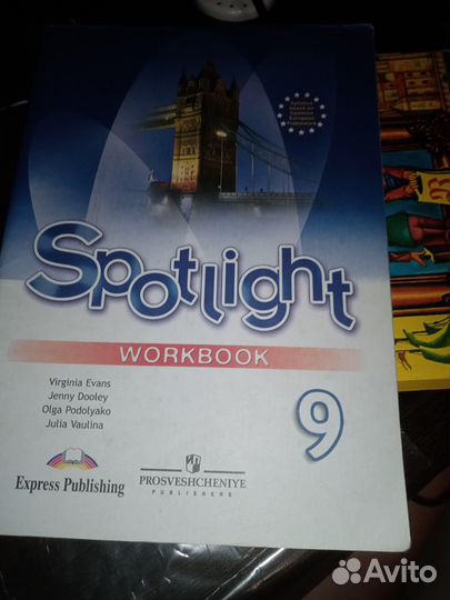 Книга для чтения по английскому языку