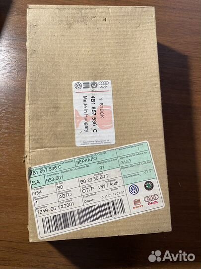 Боковые зеркала audi a6 c4