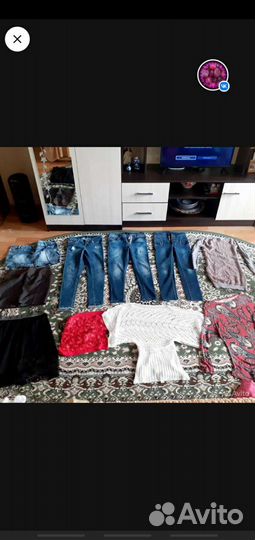 Вещи пакетом