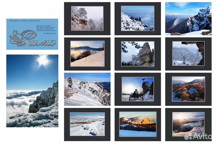 Уникальная фотокомпозиция для оформление интерьера