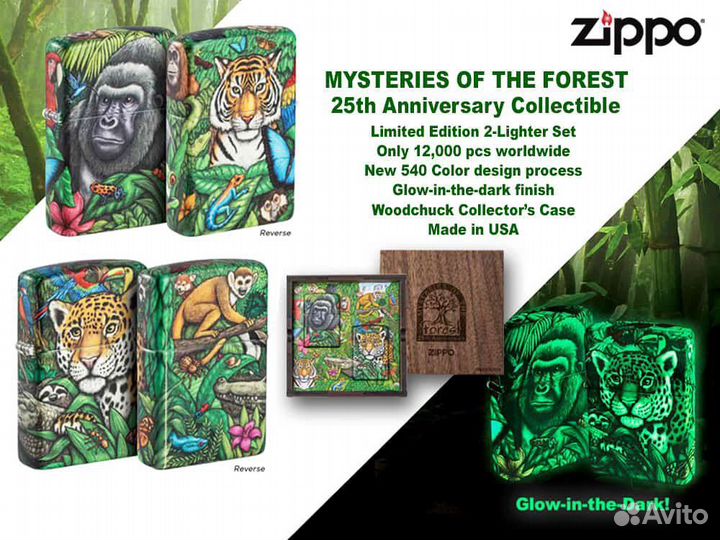 Zippo Mystеries of the Forest - 25th Anniversary