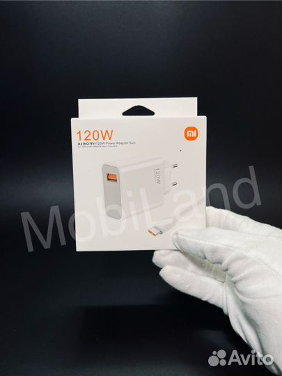 Блок питания Хіаоmі 120 w