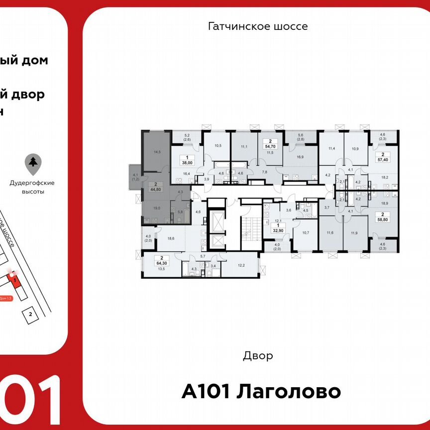 1-к. квартира, 44,8 м², 6/12 эт.