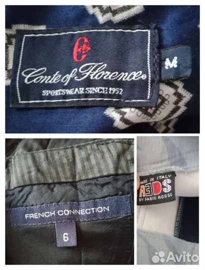 Одежда бредовая пакетом 42-44р