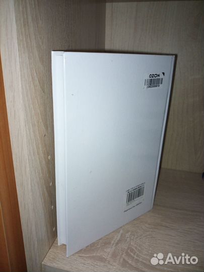 Историко-этимологический словарь. А-Б. Тен Виктор