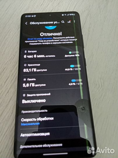 Samsung Galaxy S21 Ultra 5G, 12/128 ГБ