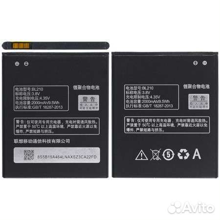 BL210 Аккумулятор
