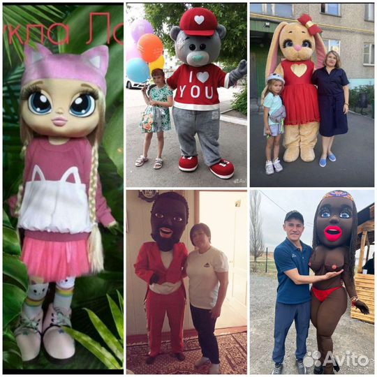 Ростовые куклы. Аниматор. Поздравление. Стриптиз