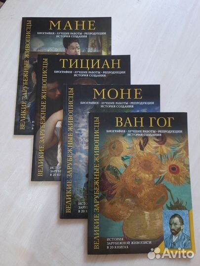 Журналы по живописи