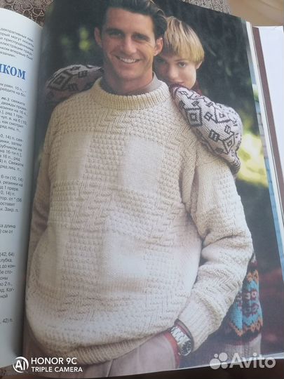 Книга по вязанию