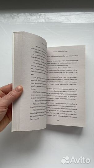 Хокни: жизнь в цвете. Автор Катрин Кюссе