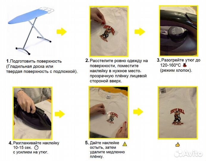Термонаклейка на одежду мишка stay classy 2 шт