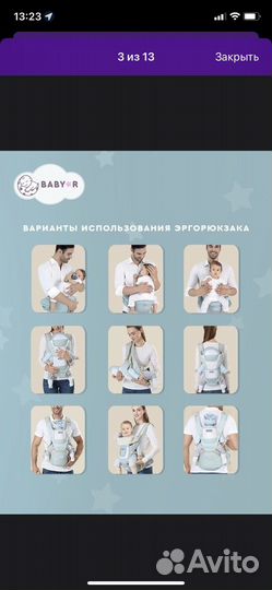 Эргорюкзак