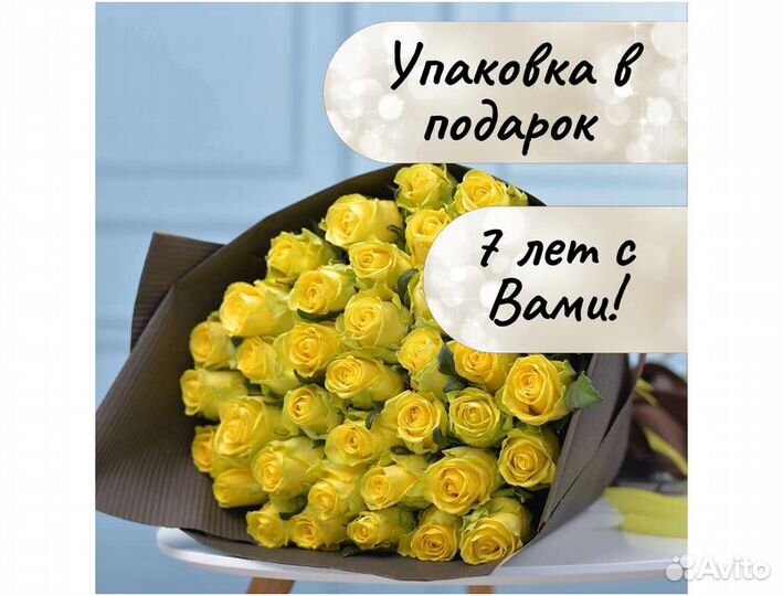 Цветы букеты с доставкой