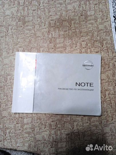 Руководство по эксплуатации автомобиля