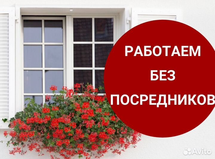 Окна и балконы новые