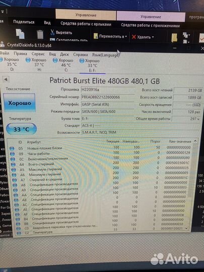 Ssd patriot burst elite 480 gb