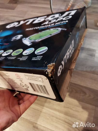 Аэро футбол Attivio