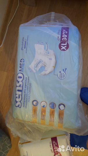 Памперсы для взрослых xl