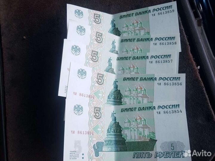 Купюра. 1997год серия чи