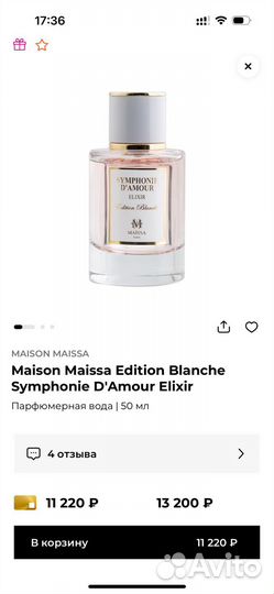 Maison Maissa Edition Blanche D'Amour