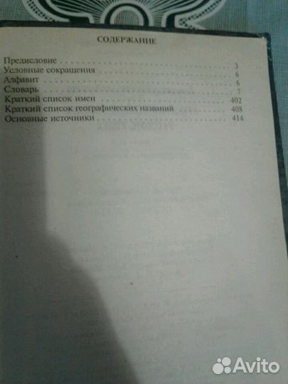 Учебник