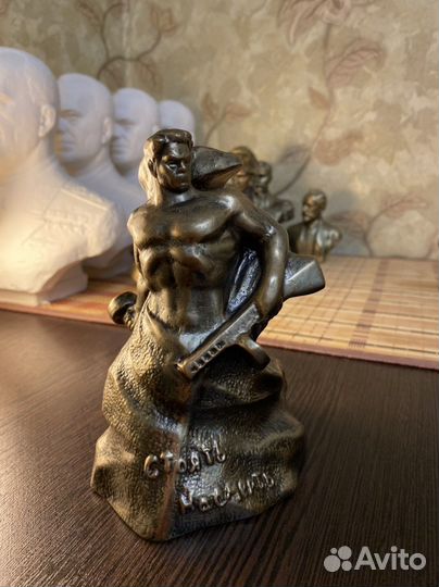 Скульптура «Стоять насмерть»