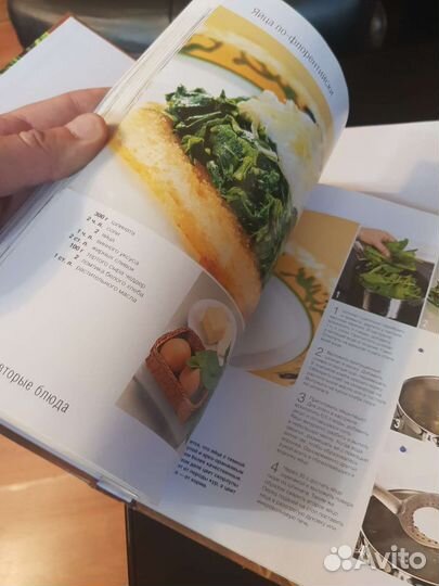 Книги быстрые рецепты