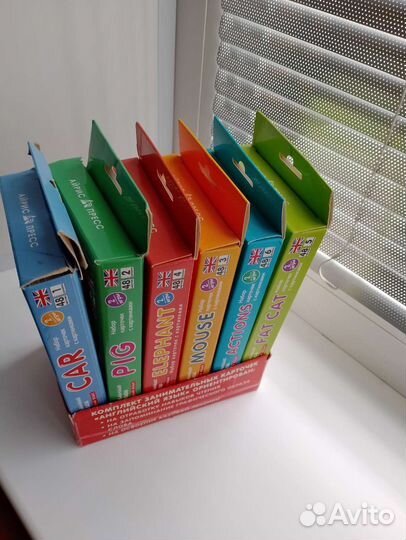 Английский язык занимательные карточки