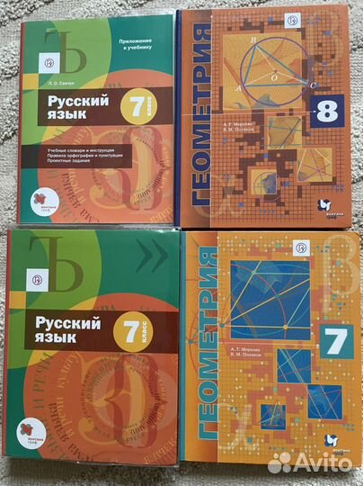 Учебник по русскому языку 7 класс в двух частях