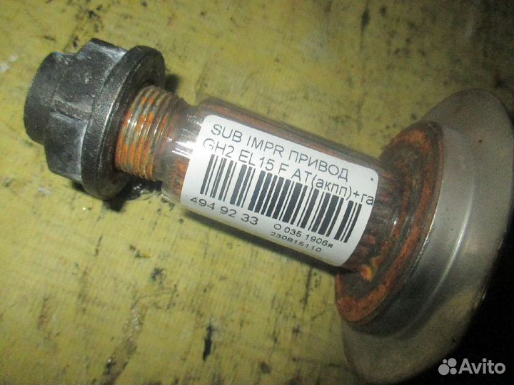 Привод передний Subaru Impreza wagon GH2