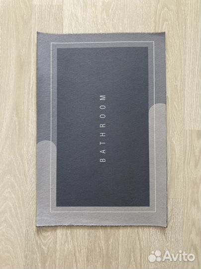 Коврик для ванной комнаты