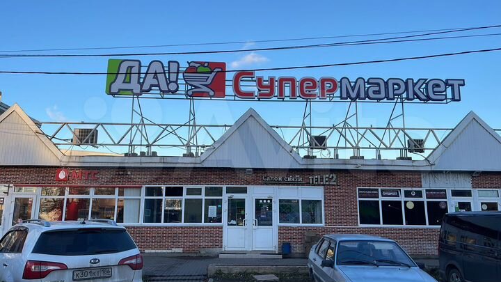 Торговая площадь