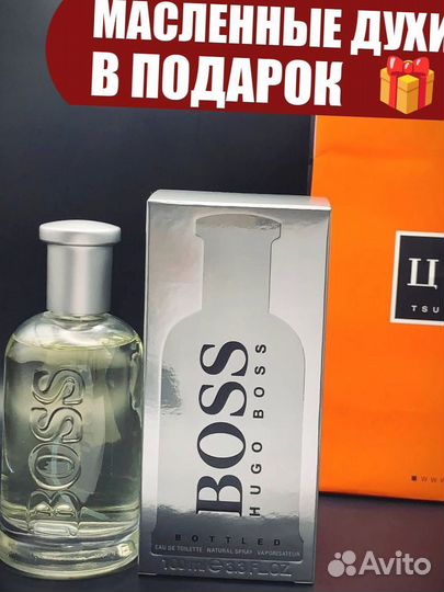 Hugo boss bottled 100мл