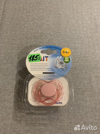 Набор для новорожденного