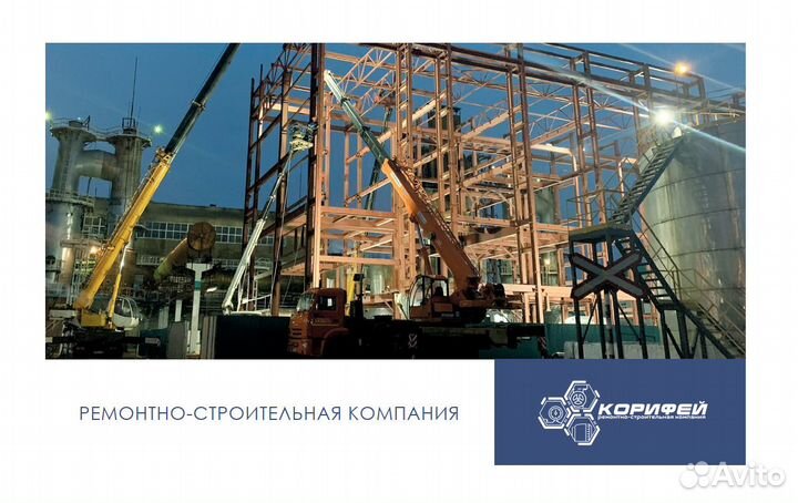 Слесарь по чистке сосудов и емкостей