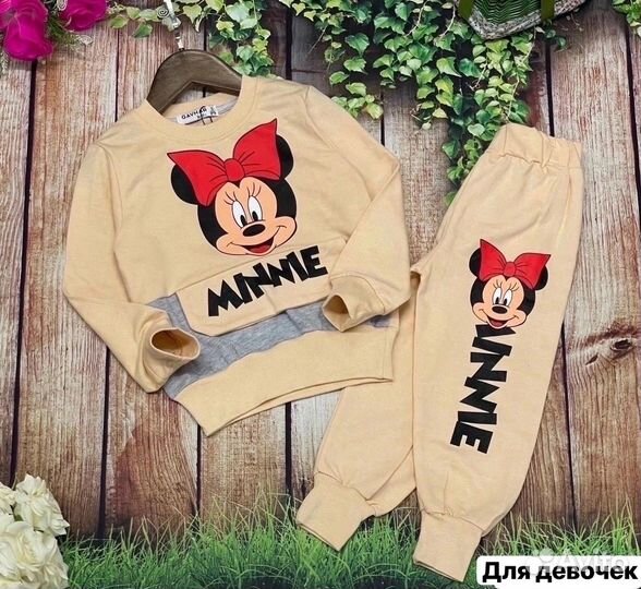 Костюм для девочки