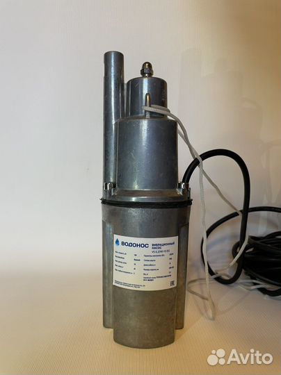 Насос вибрационный