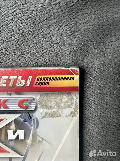 Комикс Марвел Люди Икс