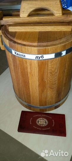Деревянная бочка дубовая