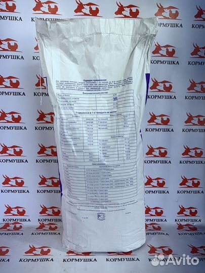 Зцм Пролак 20 проц. заменитель цельного молока