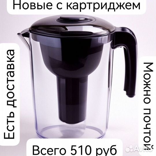 Фильтр для воды Аквафор