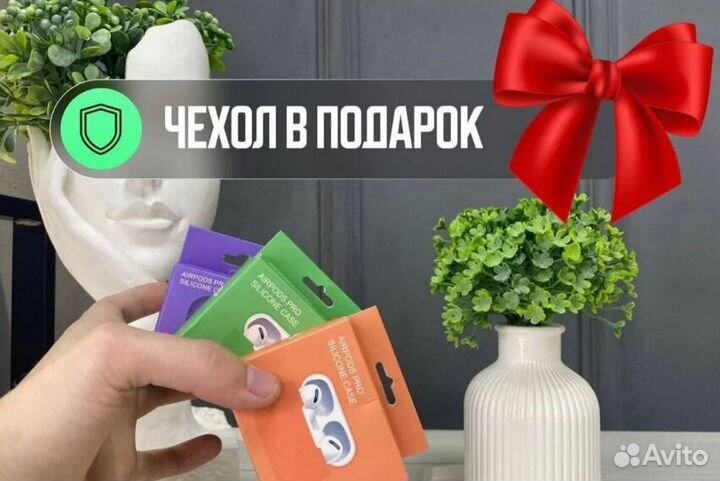AirPods 2 NEW 2023 (Гарантия + Чехол)