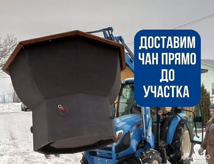 Банный чан любых размеров с нагревом за 2 часа